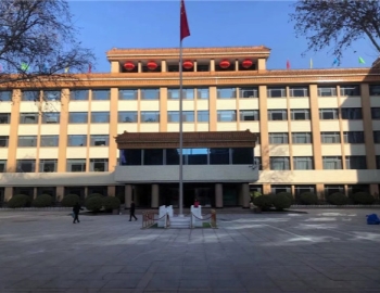 開門紅！中土物業(yè)進駐山東省政協(xié)機關(guān)物業(yè)服務(wù)項目