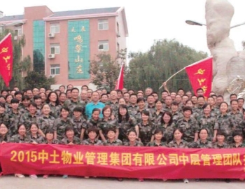 人才隊伍建設——企業(yè)可持續(xù)發(fā)展的關鍵動力