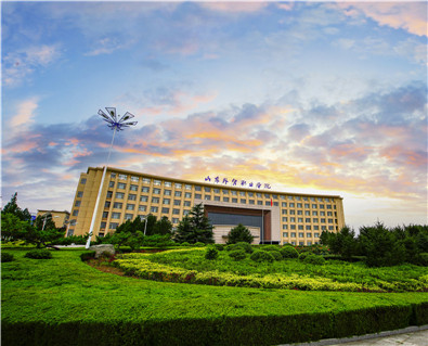 山東外貿職業(yè)學院