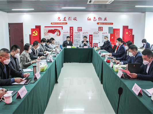 中土物業(yè)管理集團(tuán)2022年度工作總結(jié)暨先進(jìn)表彰大會(huì)順利召開(kāi)