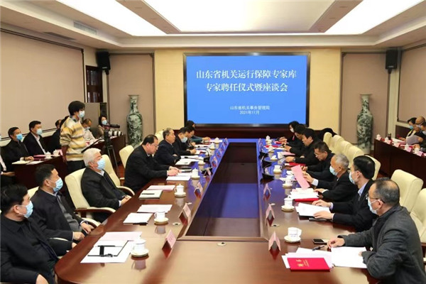 微信圖片_20211117170009